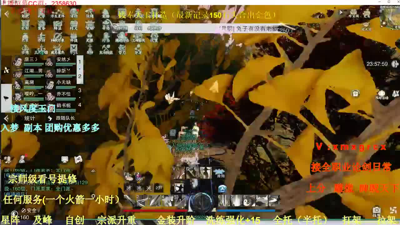 接全职托管 第2段