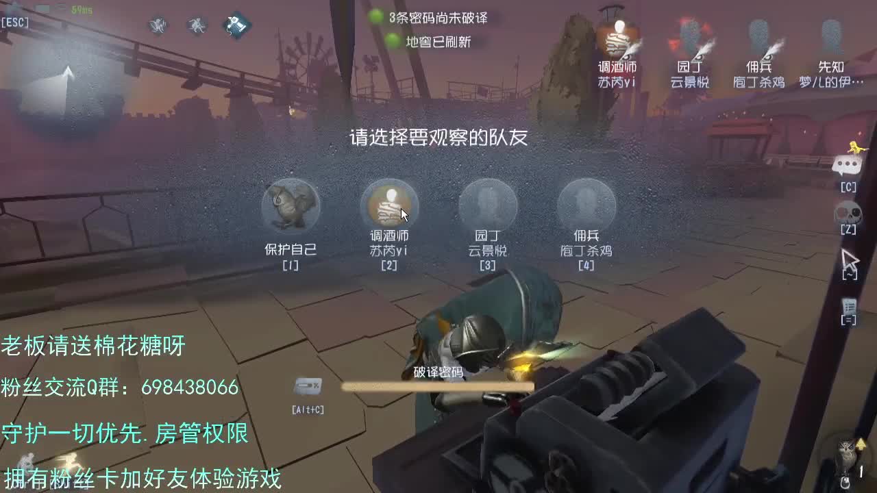 欢迎来到直播间... 第1段