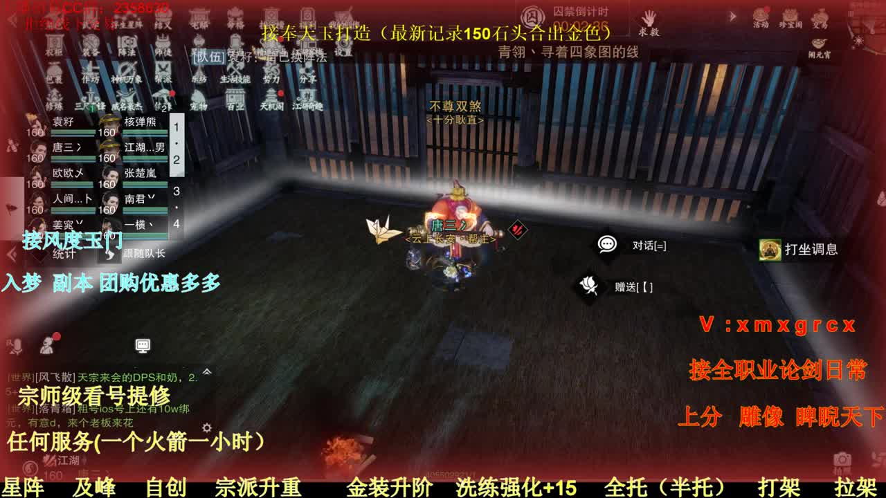 接全职托管 第3段