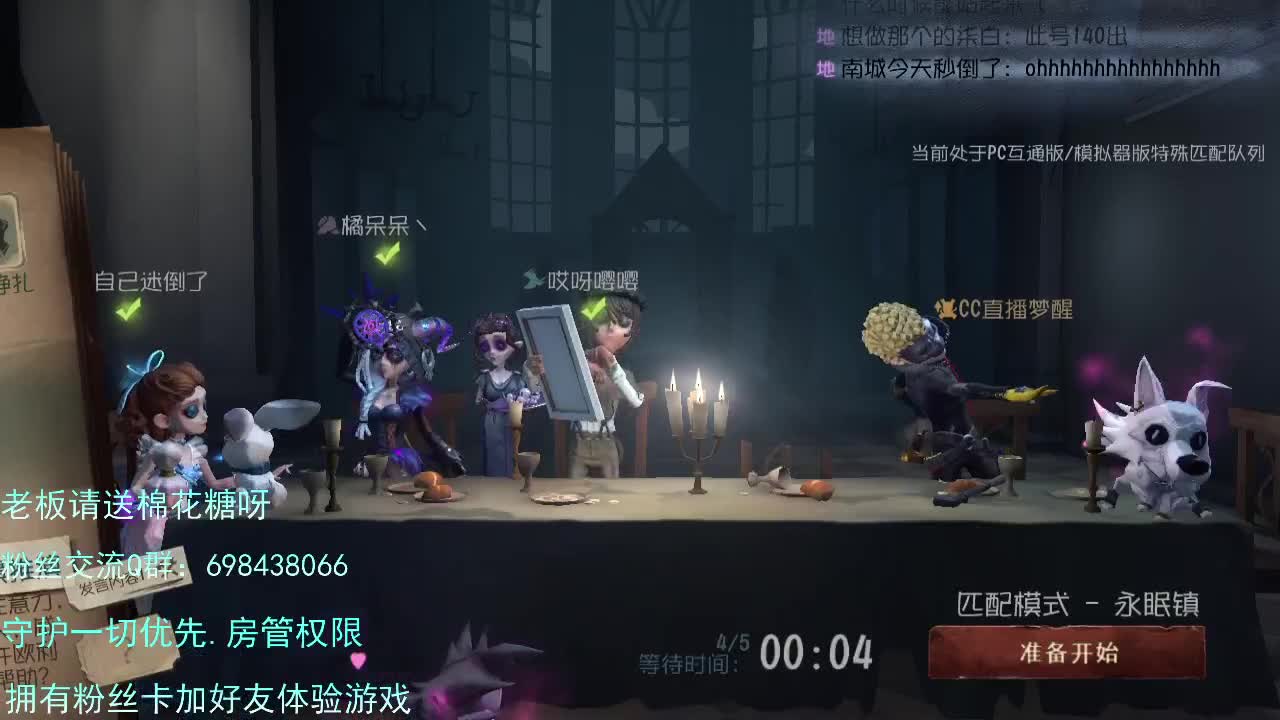 欢迎来到直播间... 第2段