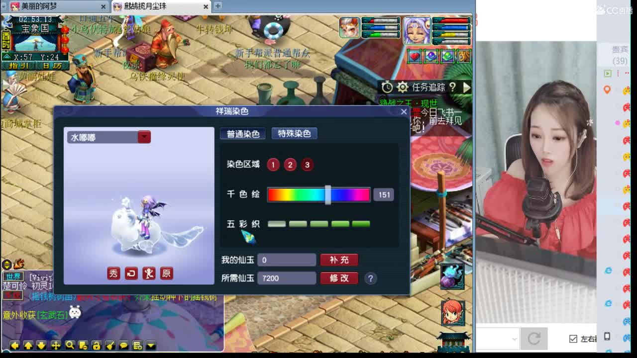 官方推荐打书炼妖主播 第2段