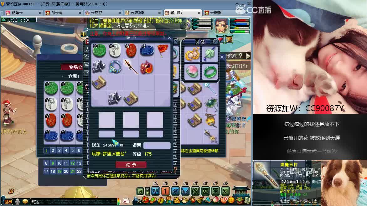 全能福地，超级好出，接资源 第2段