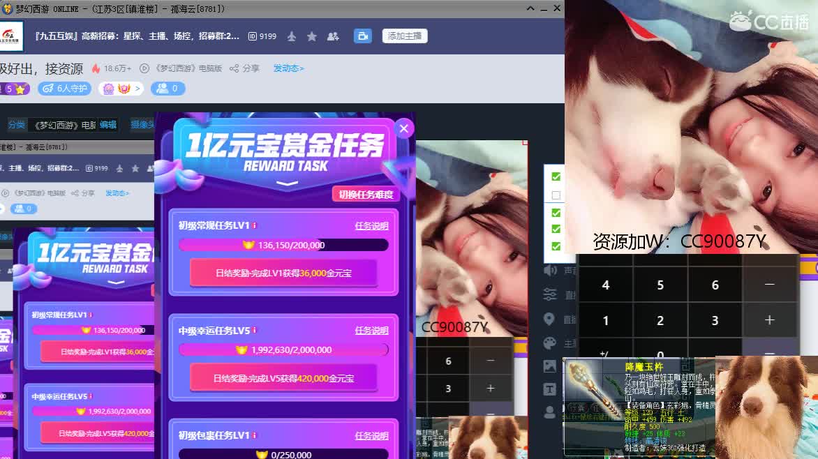 全能福地，超级好出，接资源 第3段