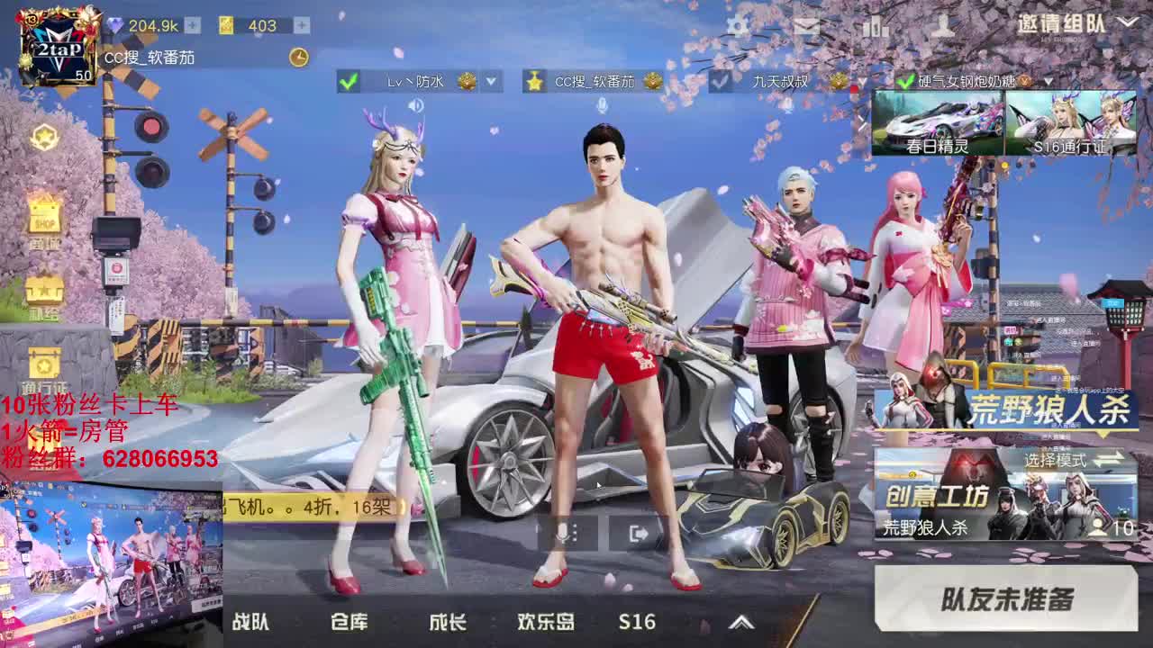 S-ACR 人柱力 第2段