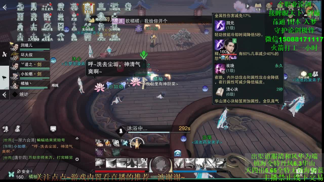 全职 专业团队接各种 第1段