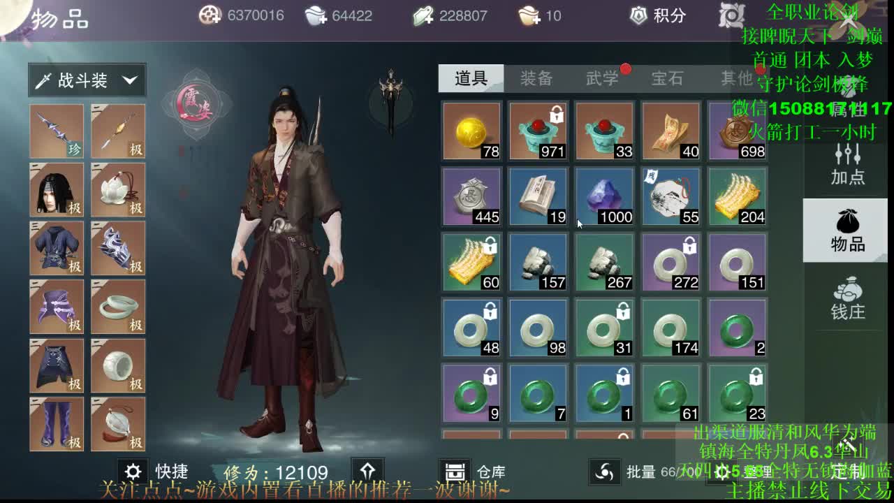 全职 专业团队接各种 第2段
