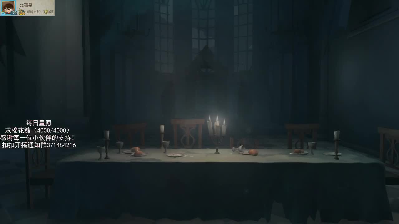 仙人伴你入眠~ 第2段