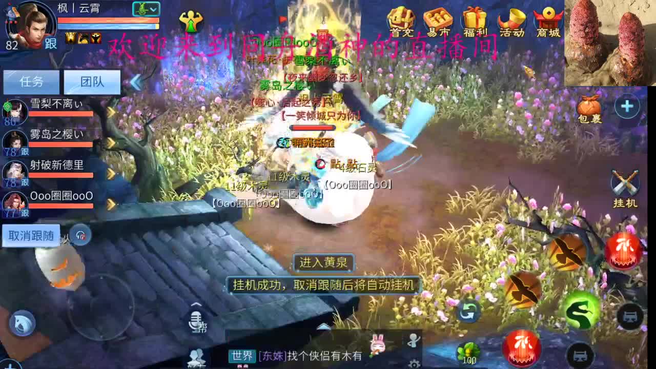 新大区接一切资源 第2段