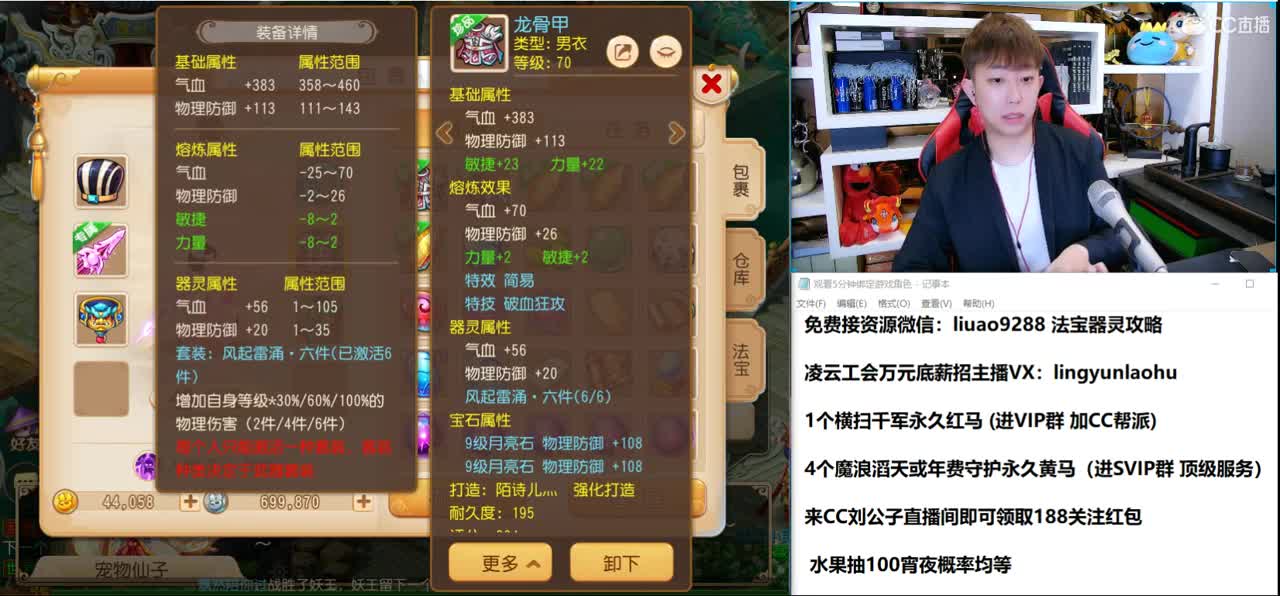 免费接所有资源 备战2021 第2段