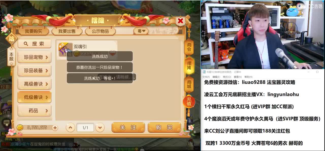 免费接所有资源 备战2021 第3段