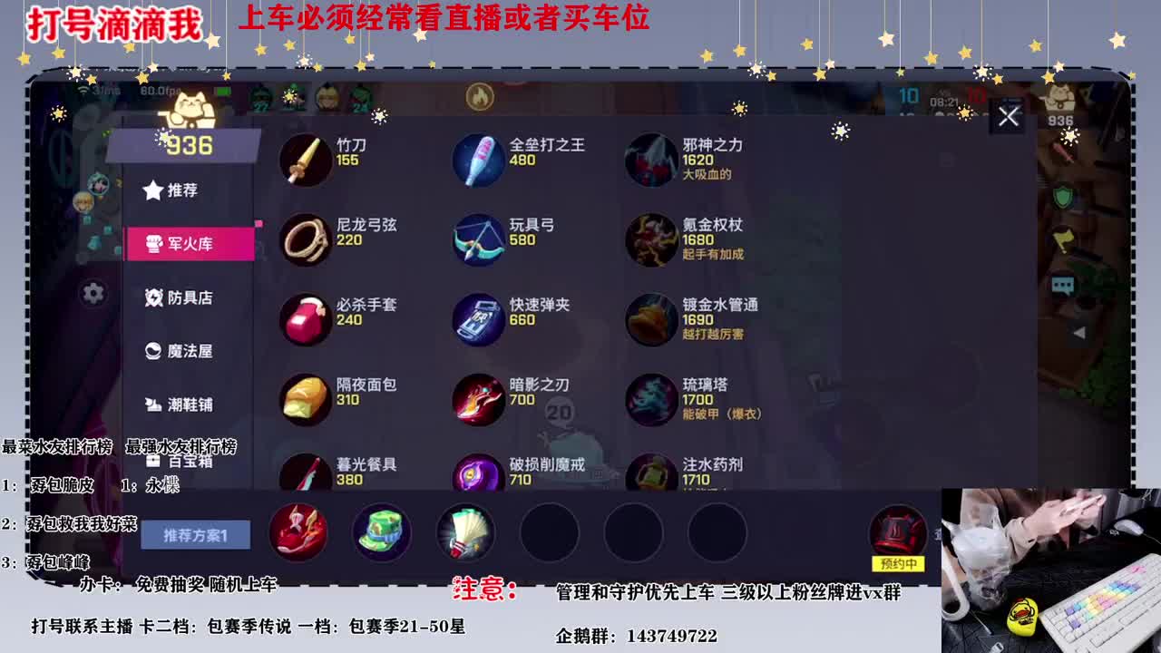 接单单 第1段