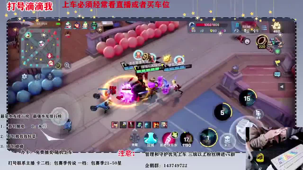 接单单 第2段