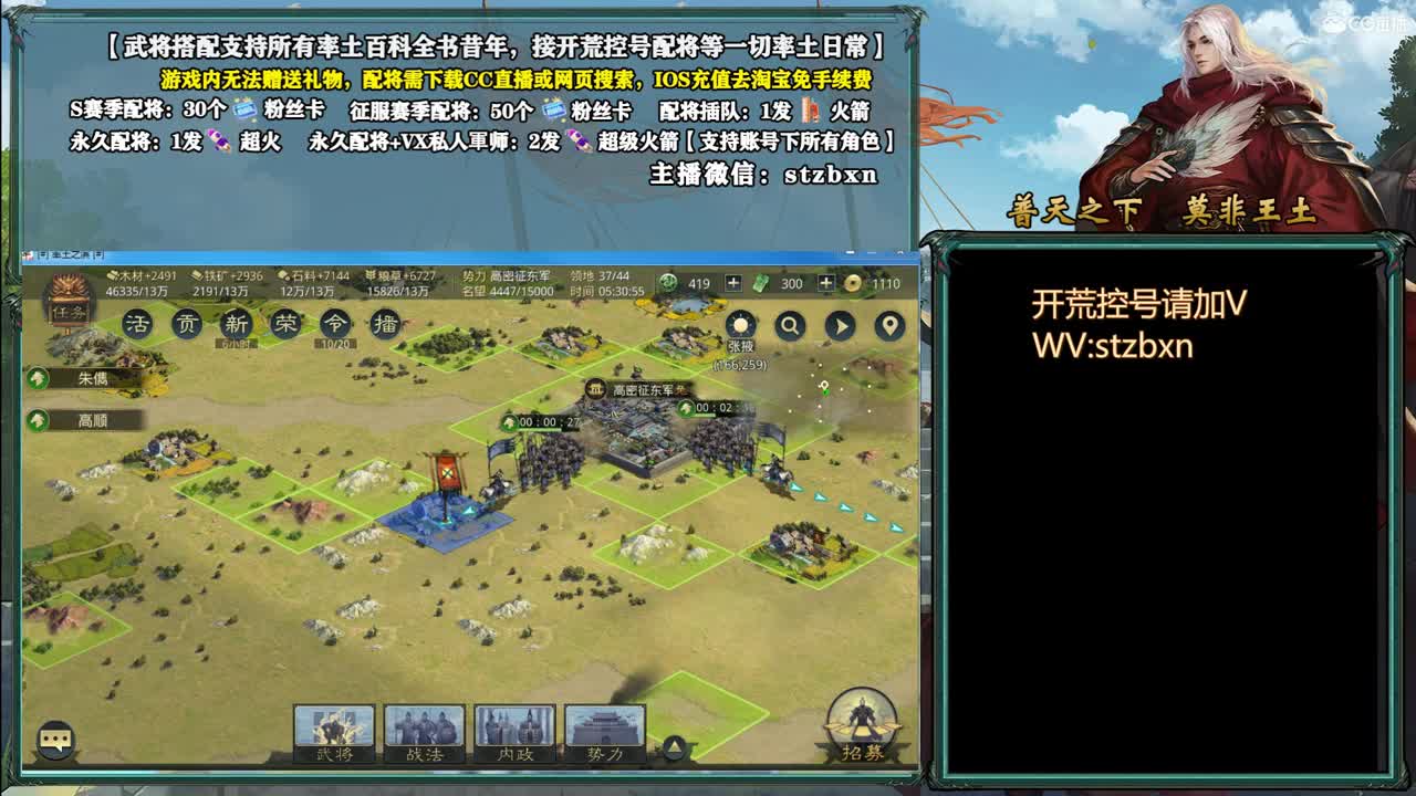 晚上好，开荒吹牛请进 第3段