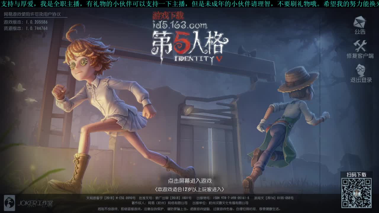 洋洋洋：希望排位鬼神退散