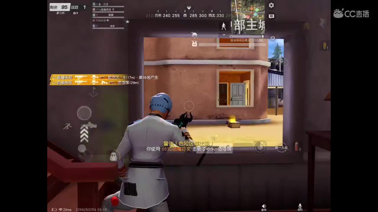 肆 第2段