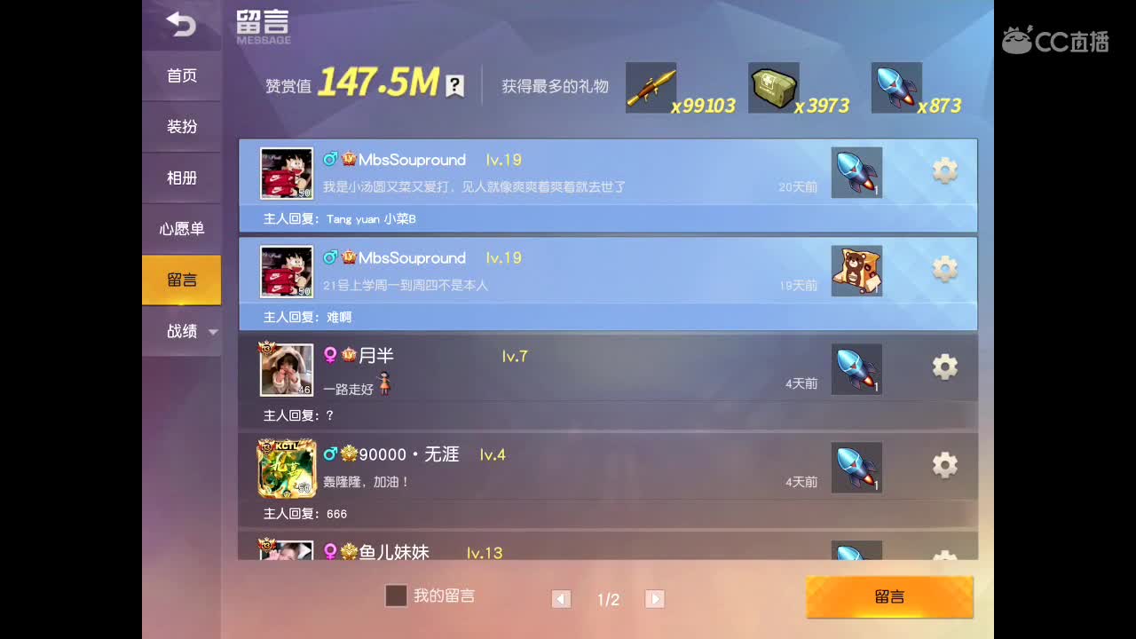 肆 第3段