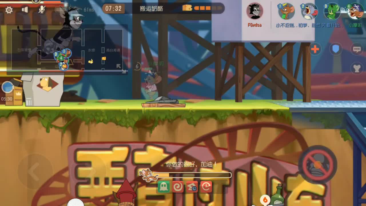 【摩叽の游戏实况】《猫和老鼠手游》天梯模式实况（第七期）