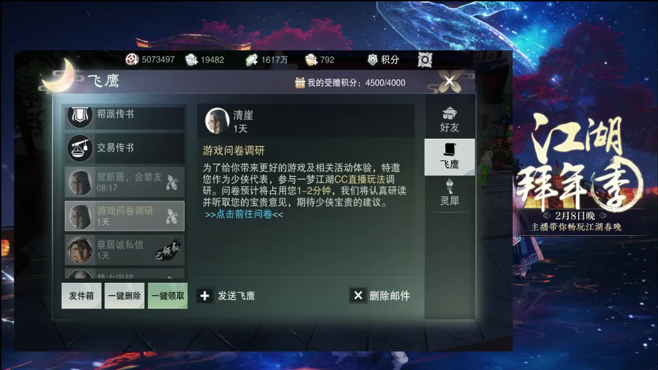 来了