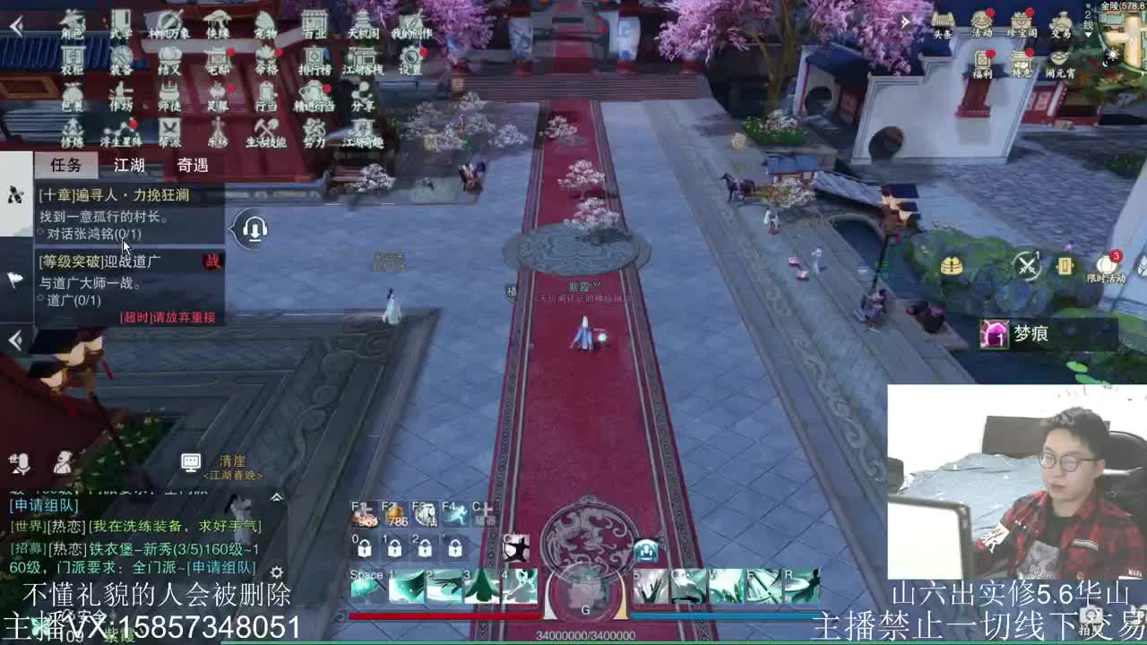 开始今日的表演 第1段