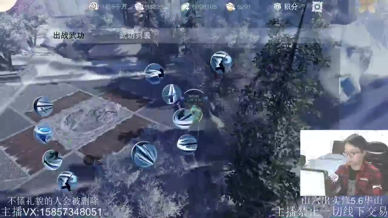 开始今日的表演 第3段