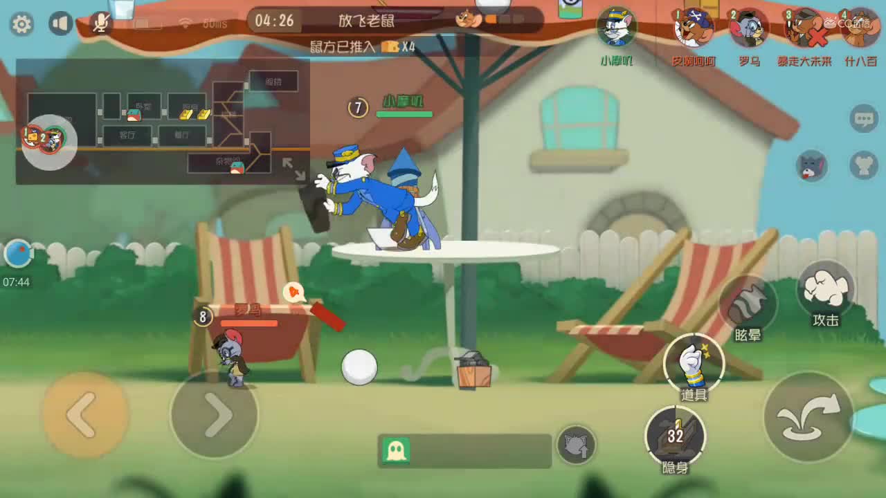 【摩叽の游戏实况】《猫和老鼠手游》经典模式实况（第二十一期）