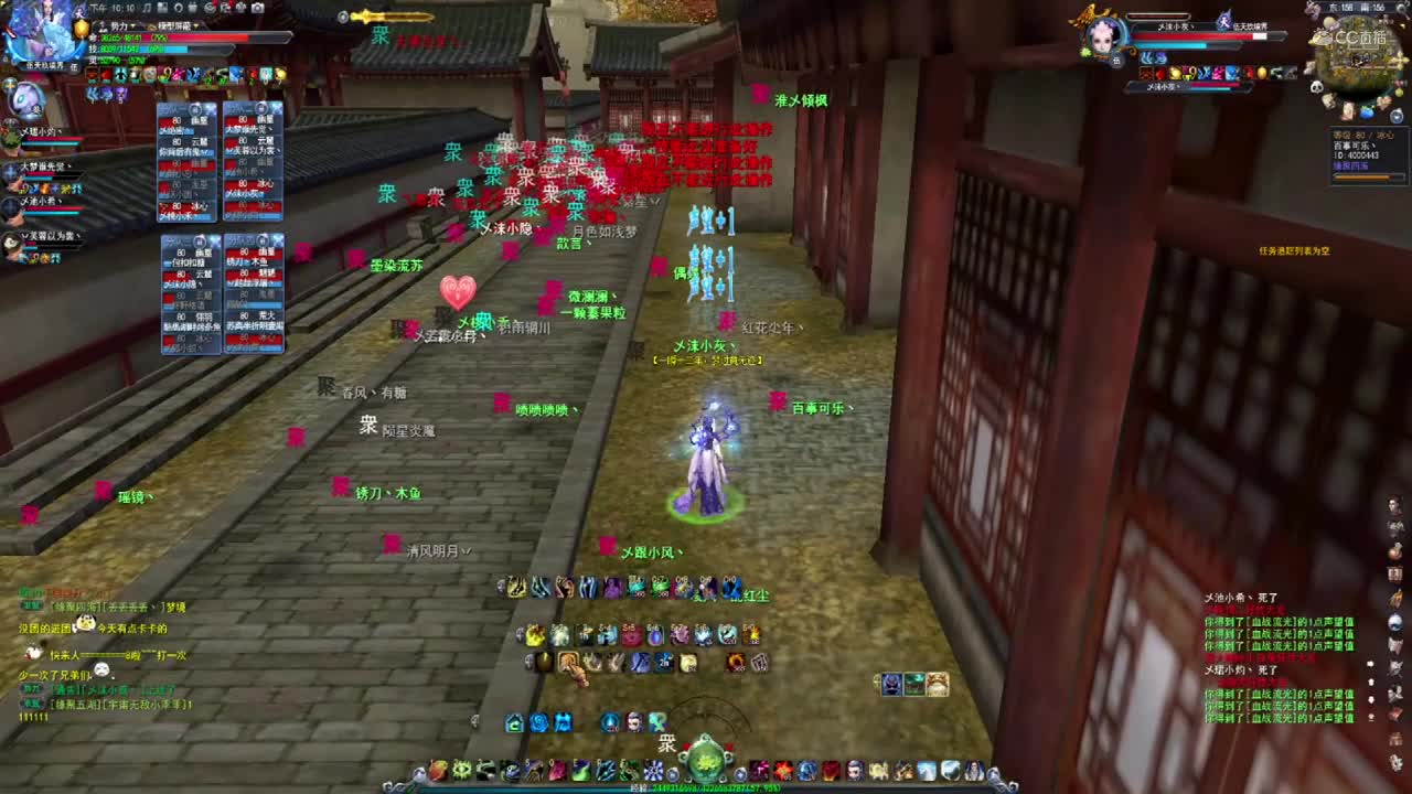 3.10瘦西湖梦境1