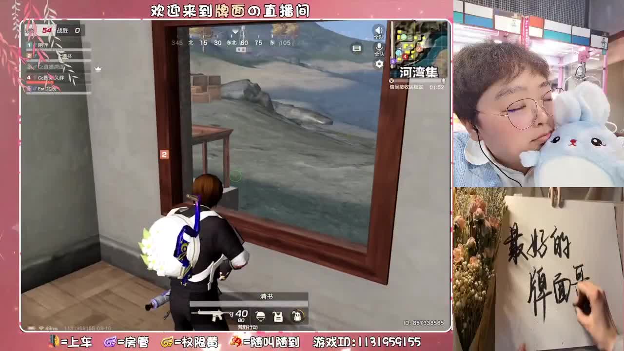清书真够意思！。.♥♥ 第1段