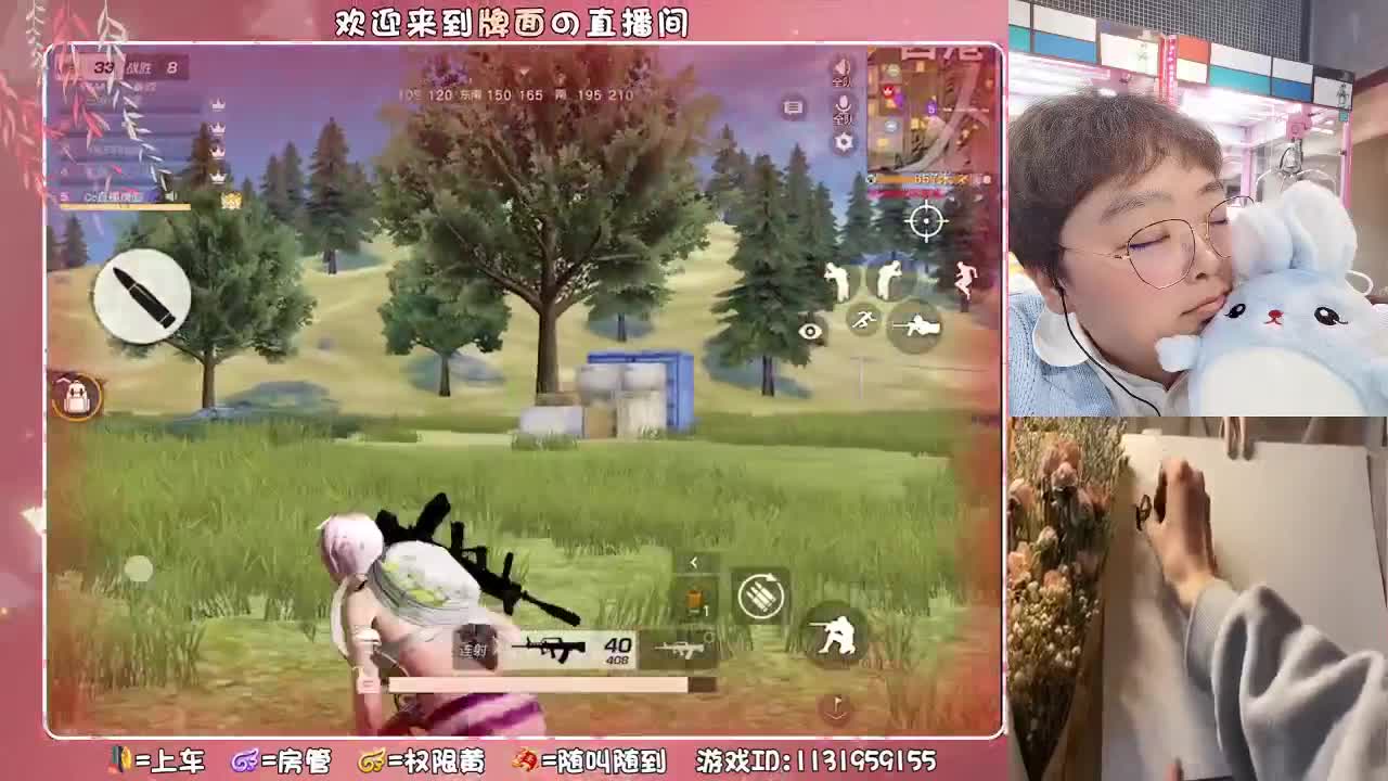 清书真够意思！。.♥♥ 第2段
