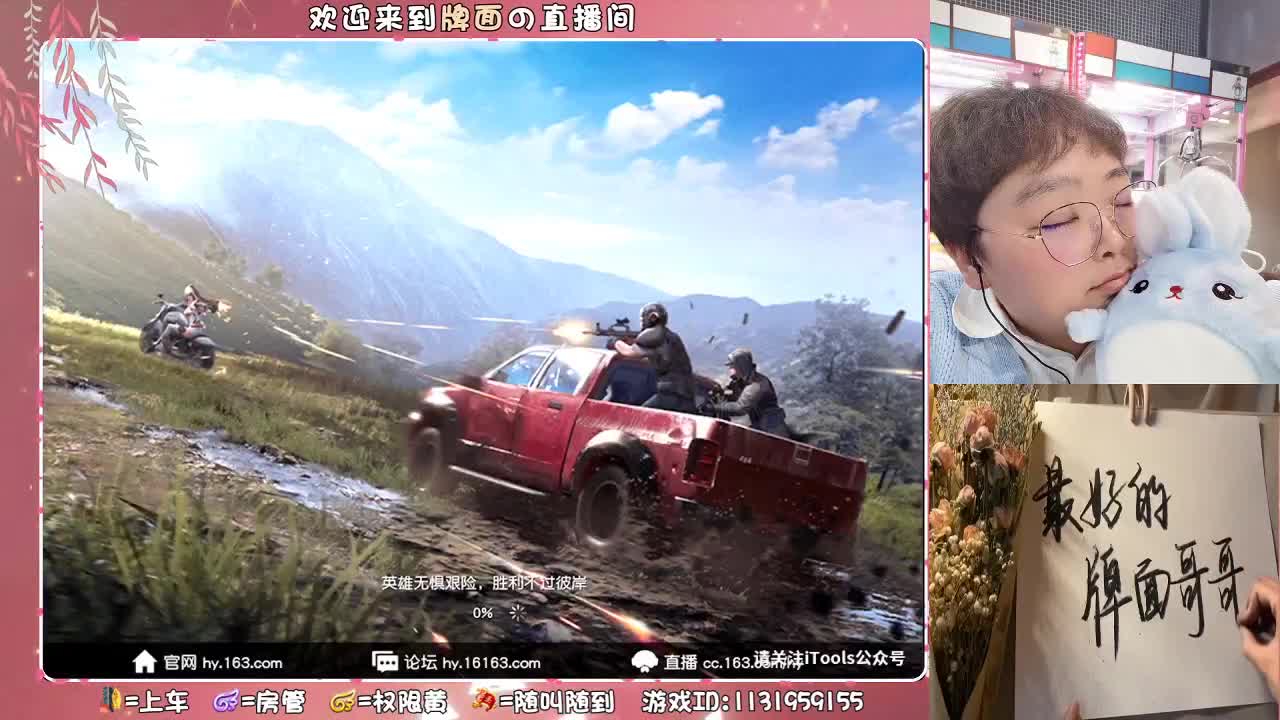 清书真够意思！。.♥♥ 第3段