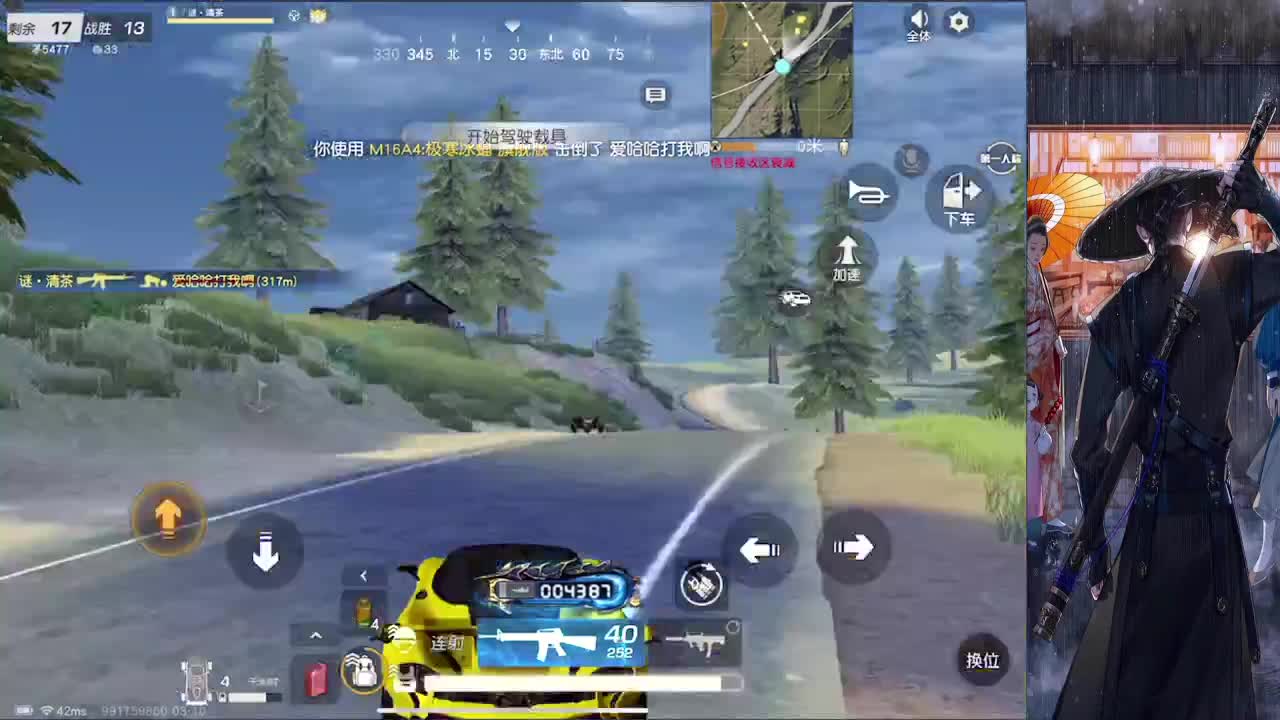 接巅峰代打 第1段