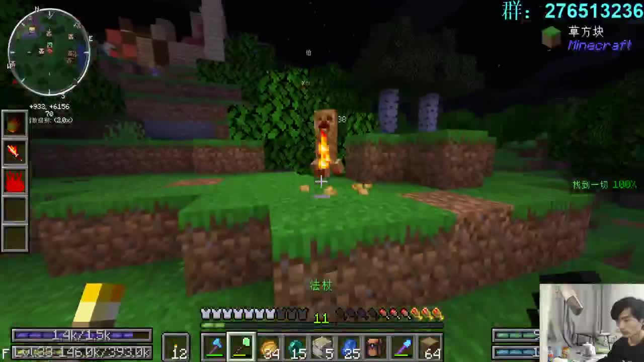 㞭；欢乐时光已经开始了！ 第2段