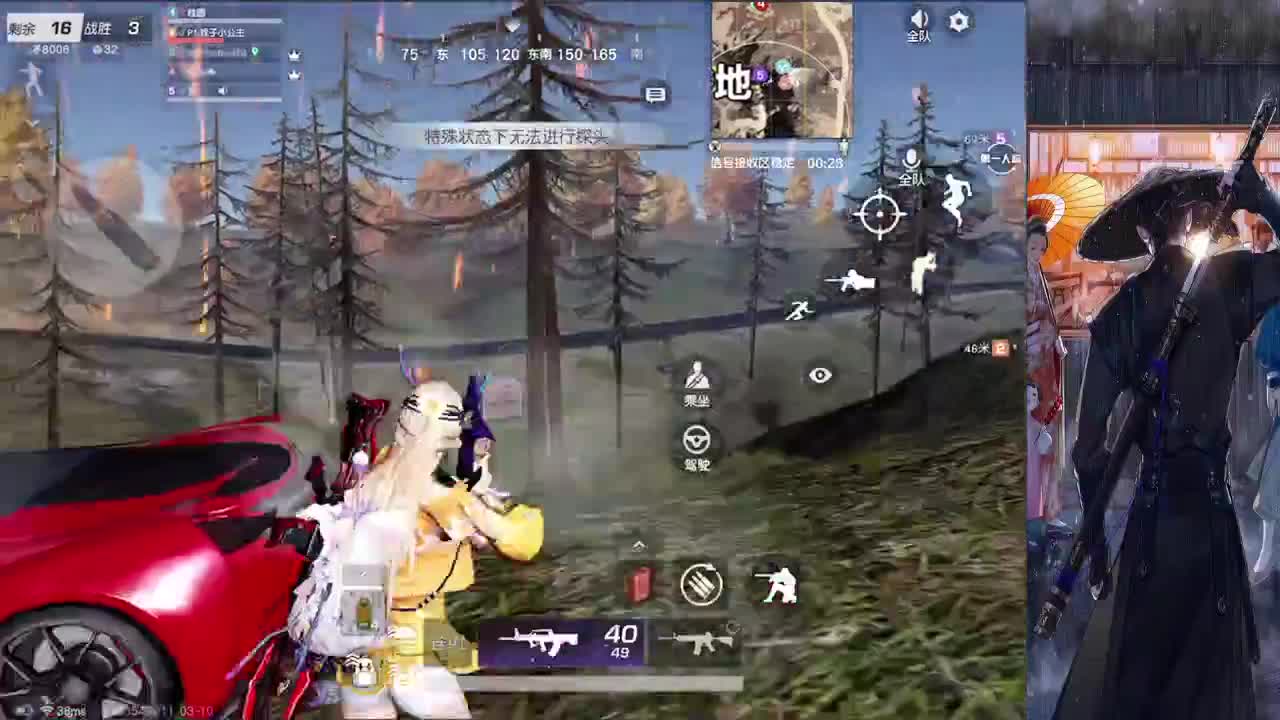 接巅峰代打 第3段