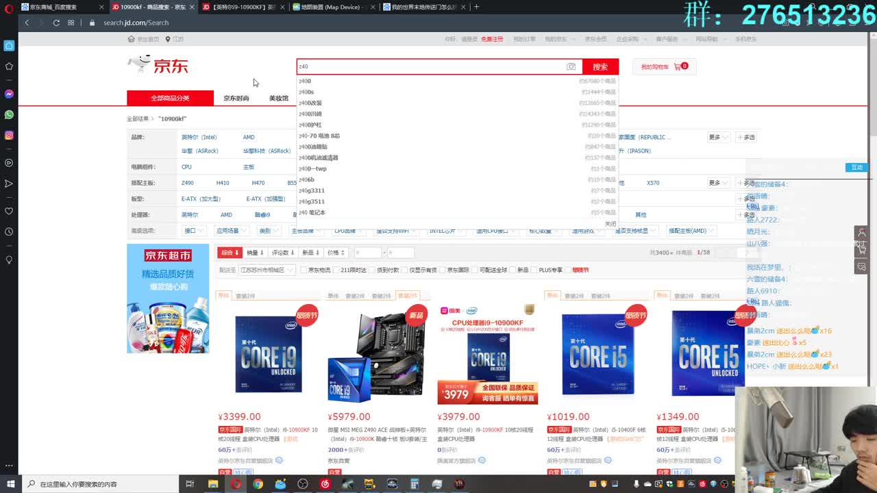 㞭；欢乐时光已经开始了！ 第3段