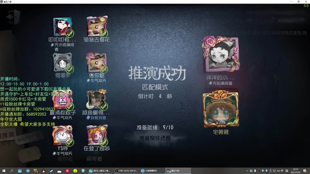 无法拒绝的声音 第1段