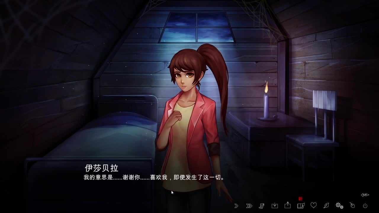 无法拒绝的声音 第2段