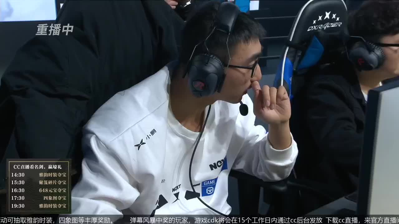 恭喜扬帆启航获第八届名剑天下冠军 第1段