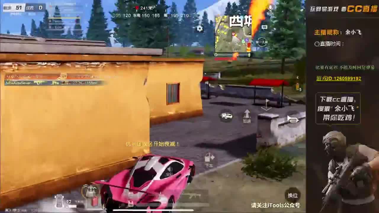 保存状态 第1段