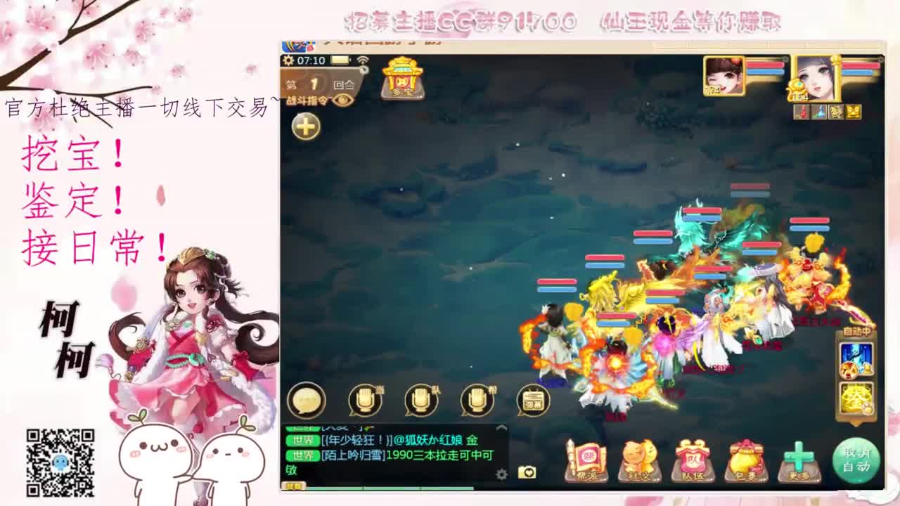 初心不负~~ 第1段