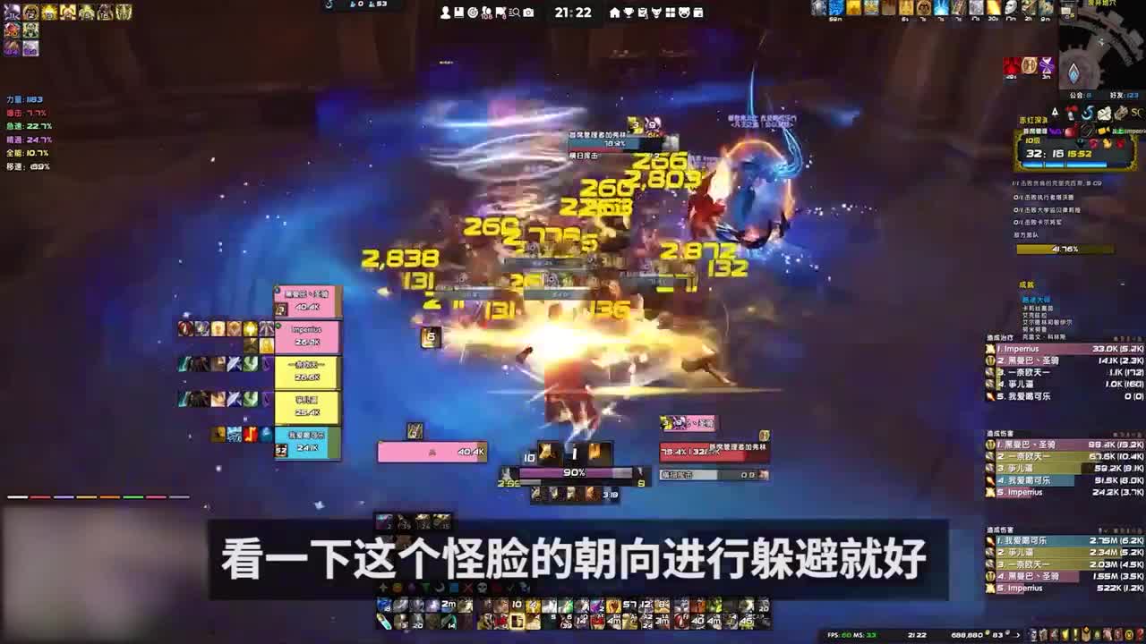 勇士大厅-黄金联赛冬季赛 第1段