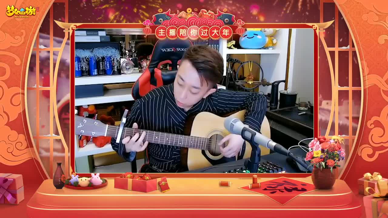 【重播】新春晚会 第1段