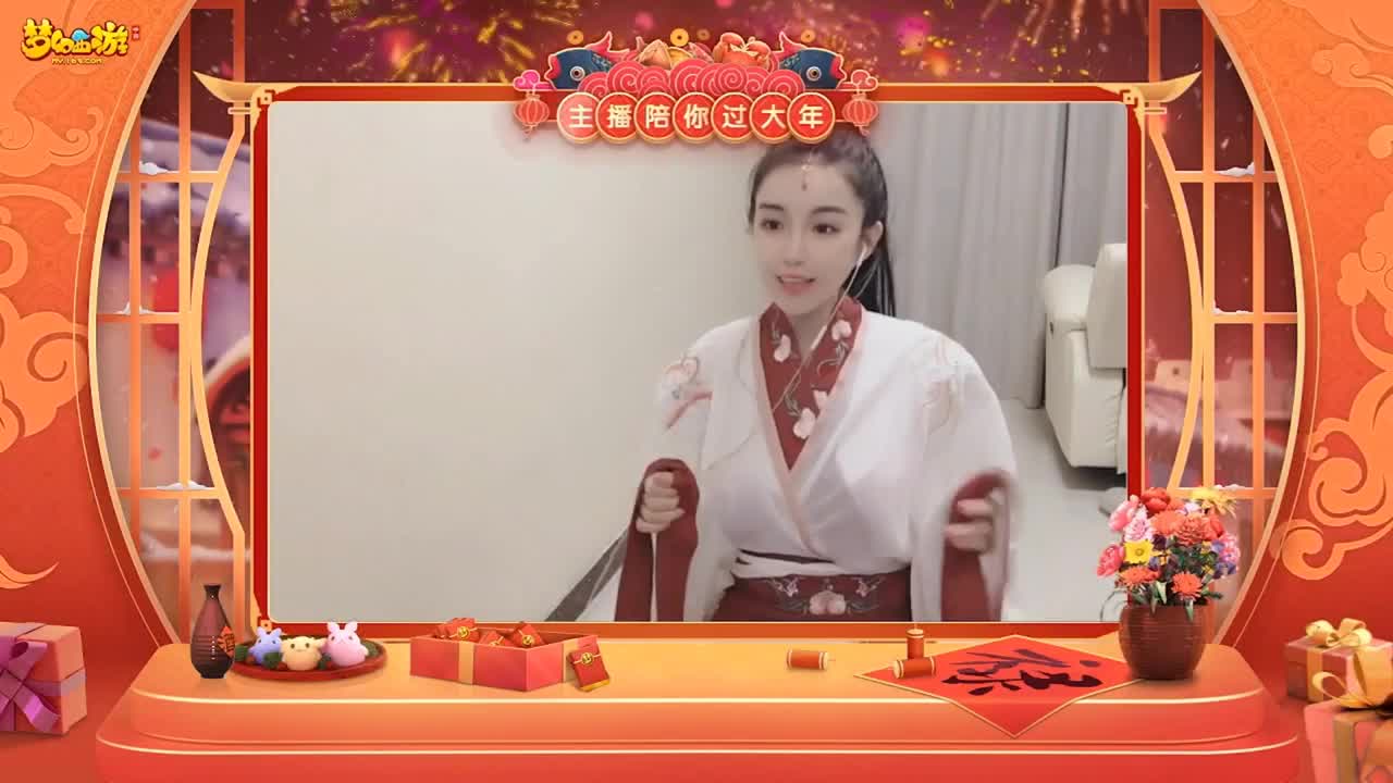 【重播】新春晚会 第3段