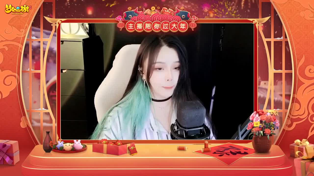 【重播】新春晚会 第4段