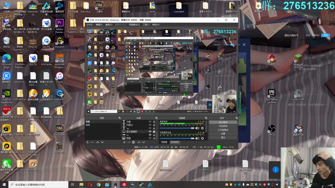 㞭；欢乐时光已经开始了！ 第1段