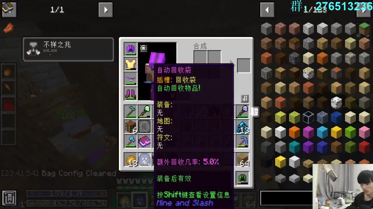 㞭；欢乐时光已经开始了！ 第3段