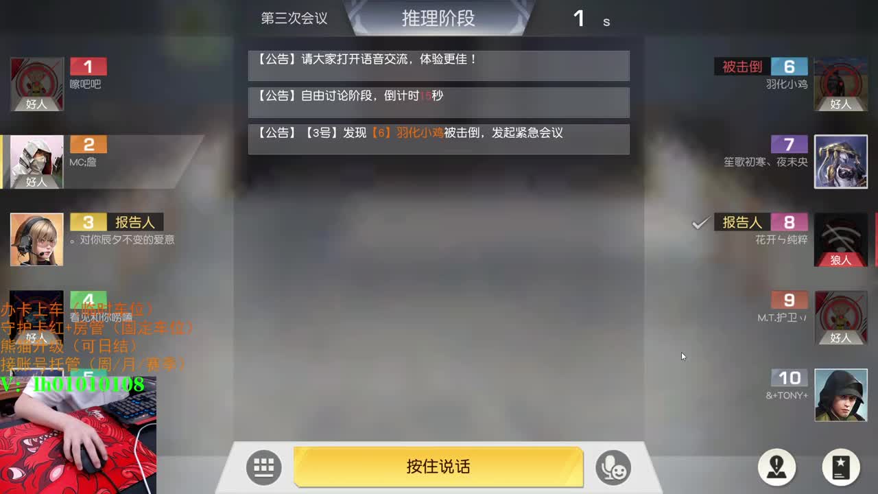 荒野搬砖人 第2段