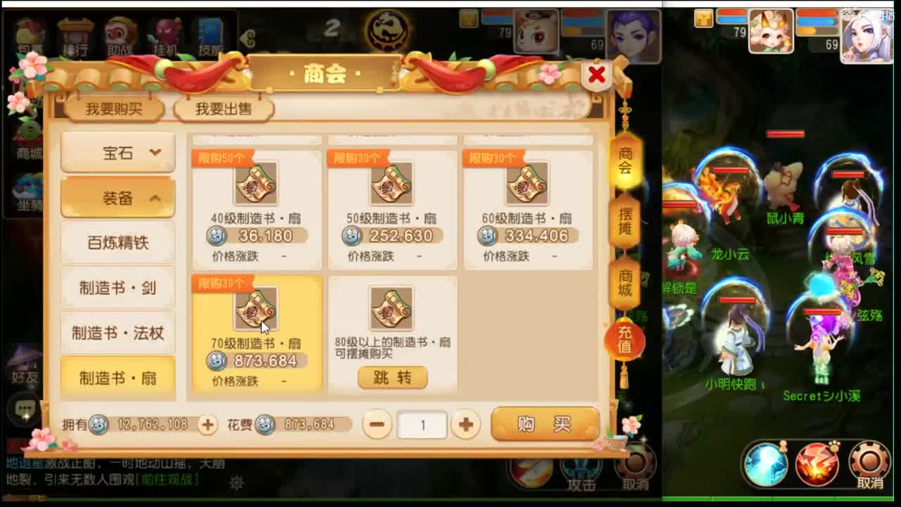 承接东海湾蜃境 第1段