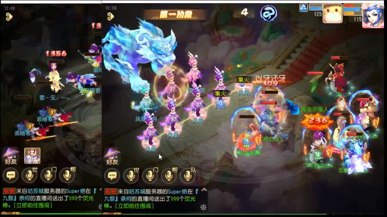 承接东海湾蜃境 第2段