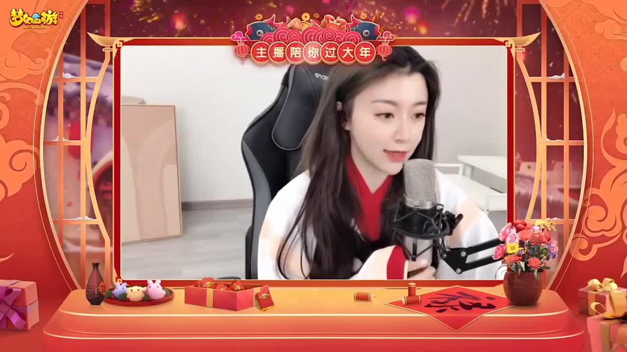 【重播】新春晚会 第1段