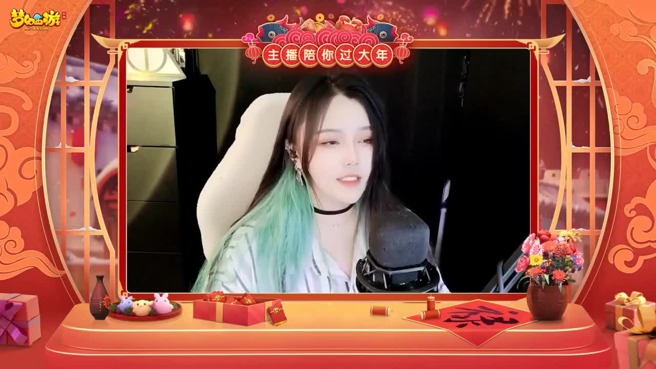 【重播】新春晚会 第4段