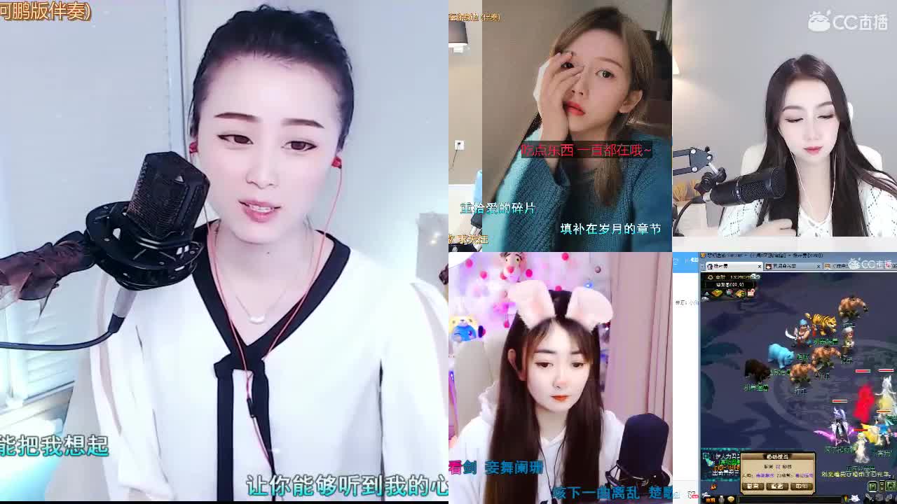 唱歌坤是认真的！